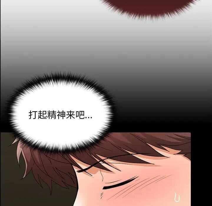 第37张