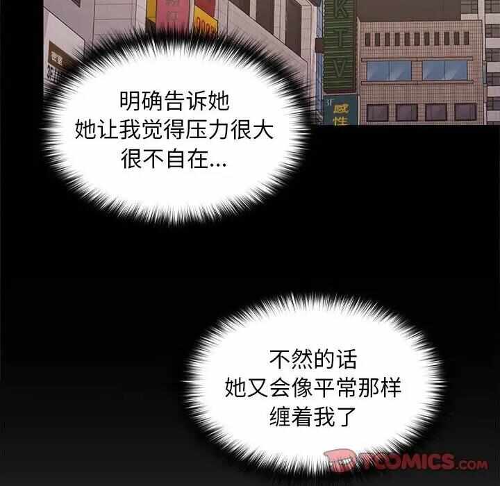 第43张