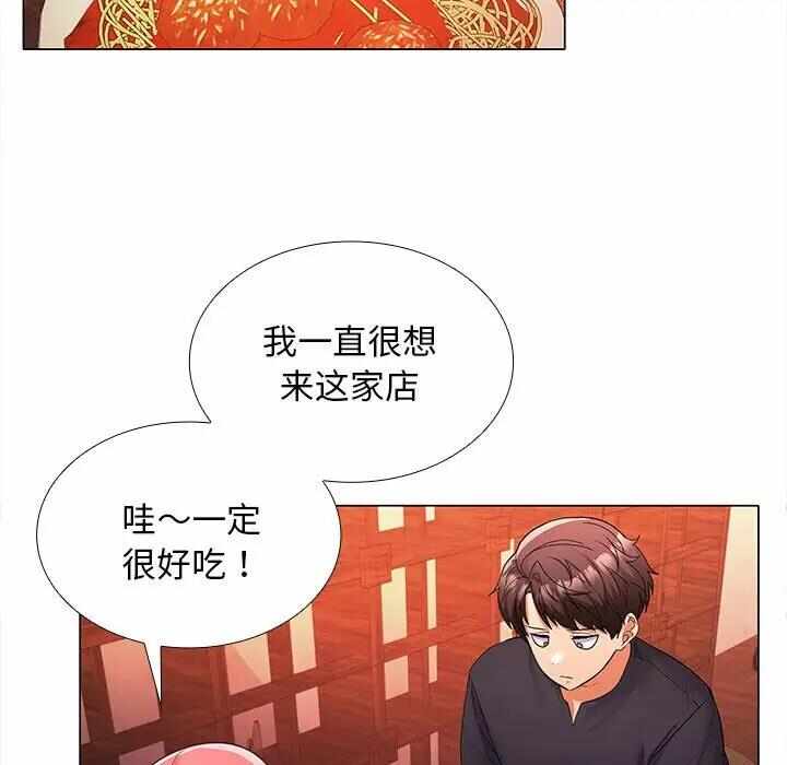 第48张