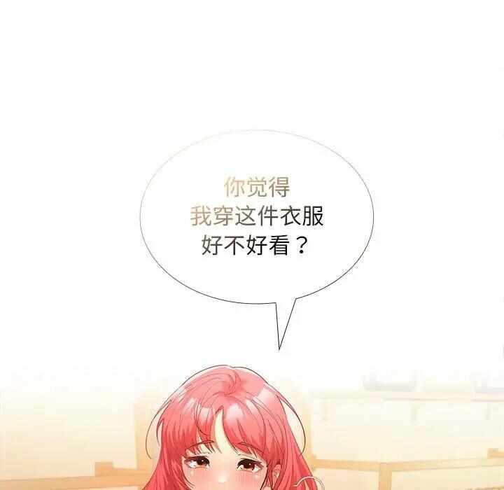 第80张