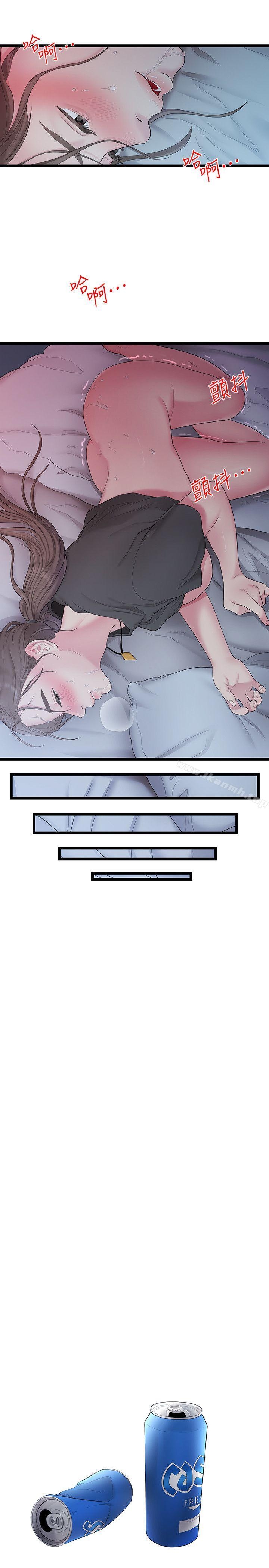 第17张