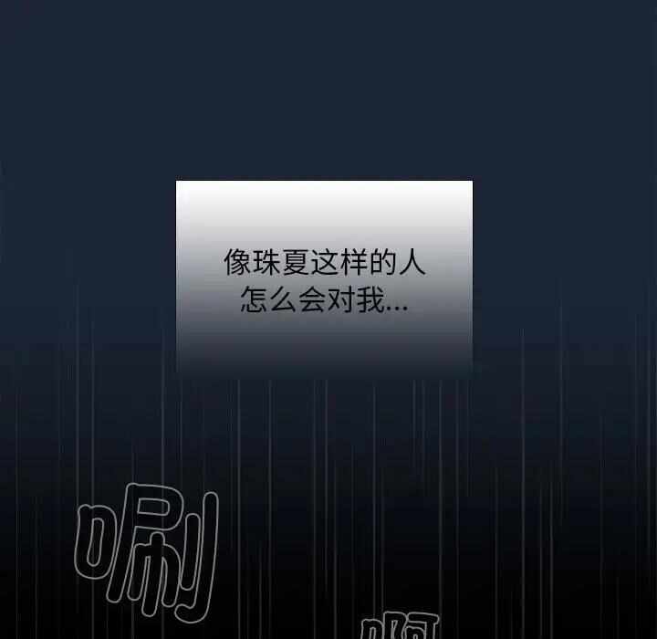 第110张