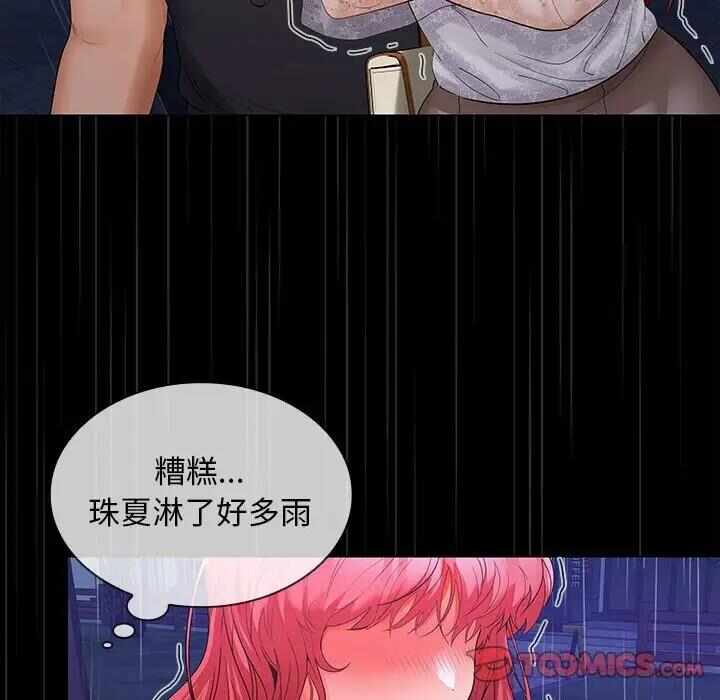 第126张