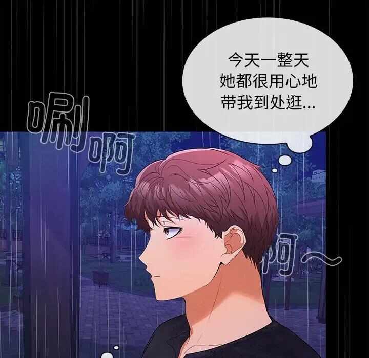 第130张