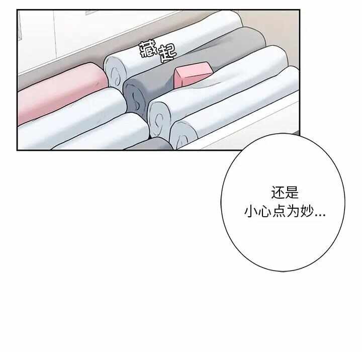 第70张