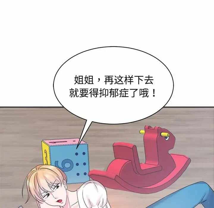 第37张