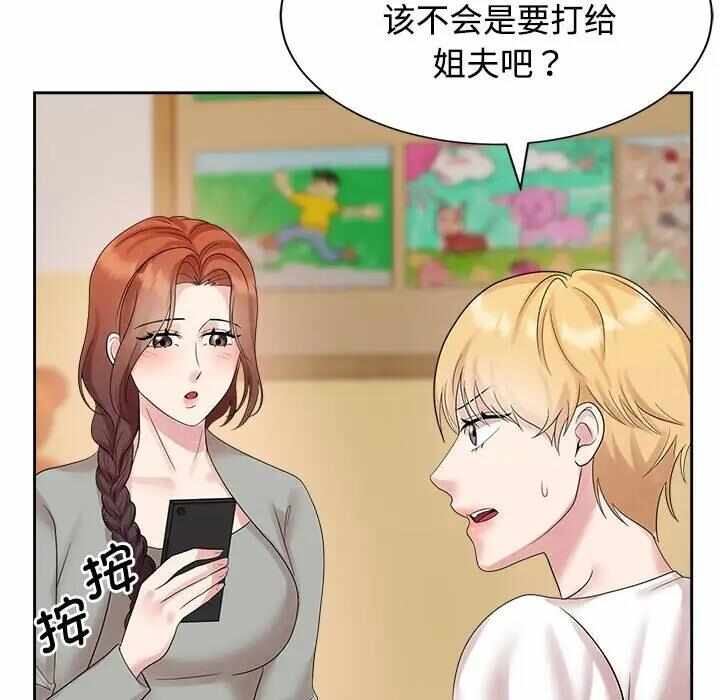 第69张