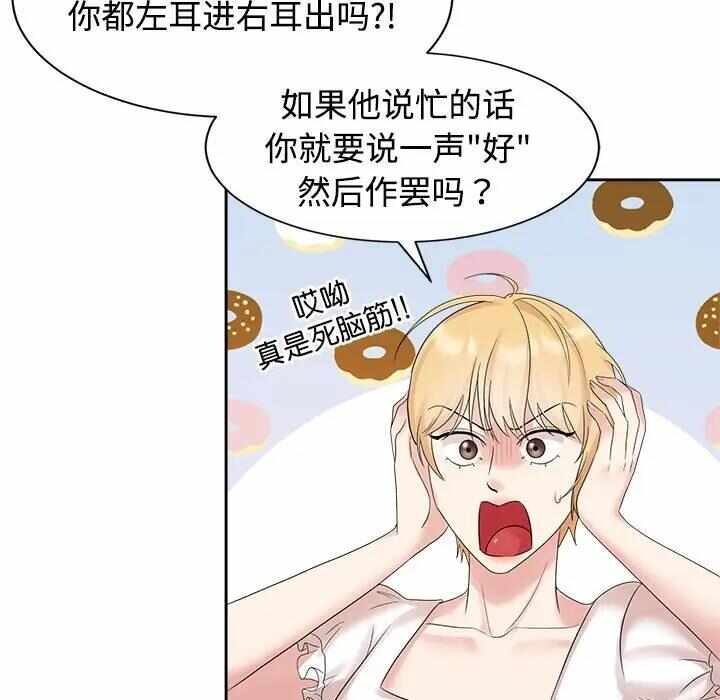 第73张