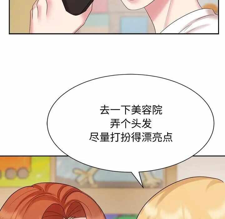 第85张