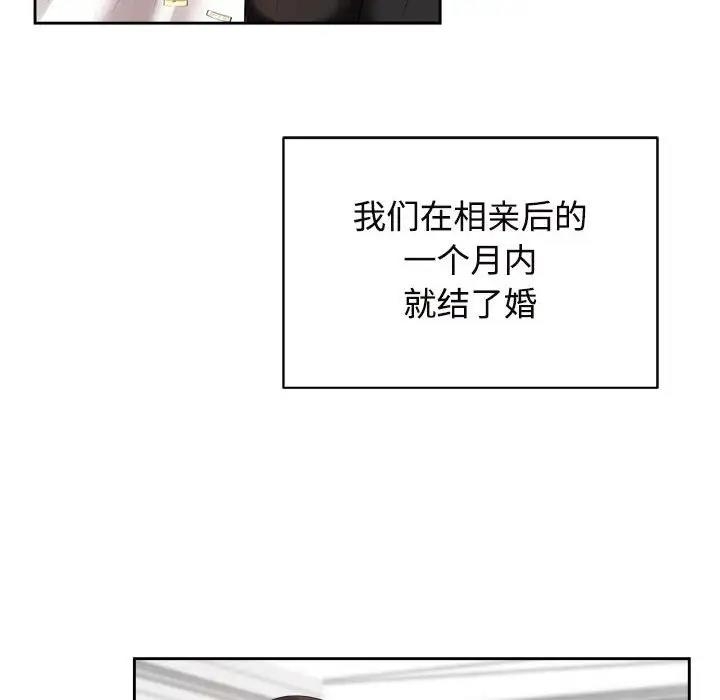 第103张