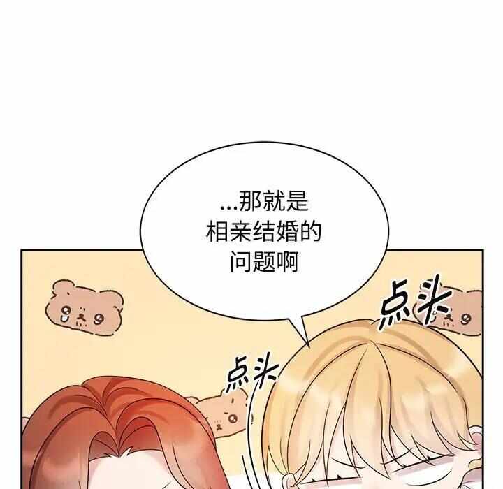 第108张