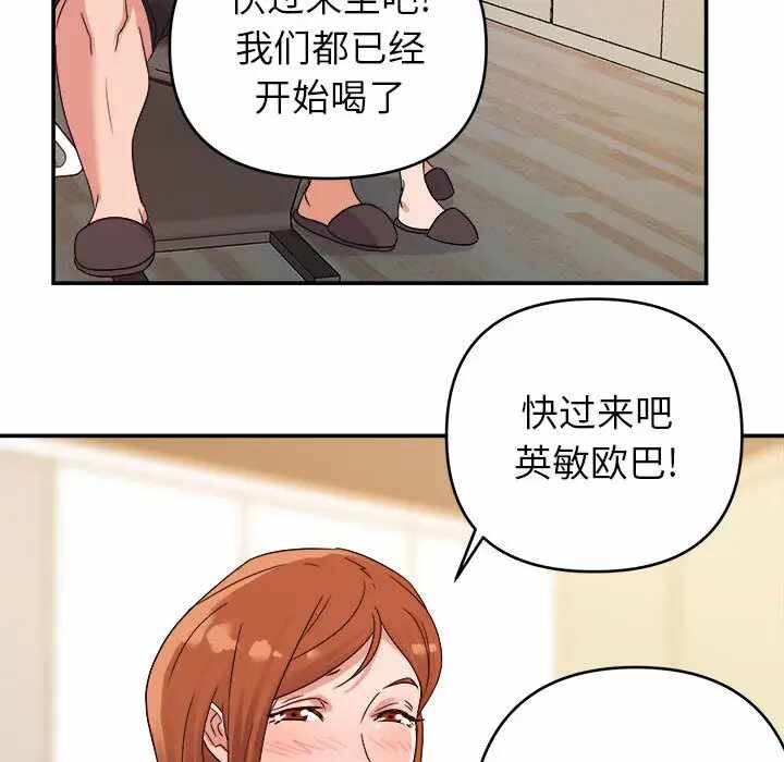 第98张