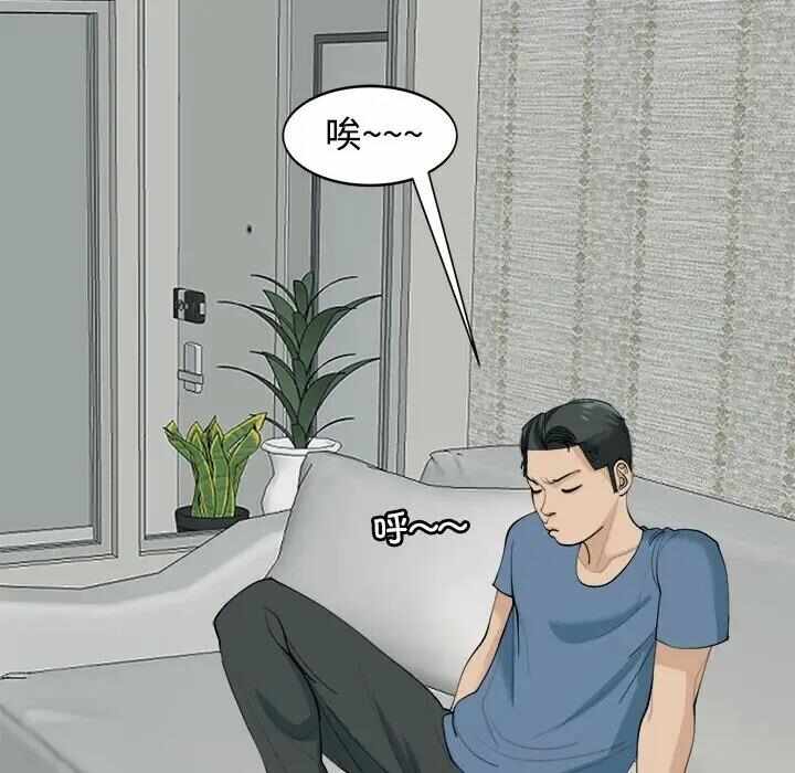 第45张
