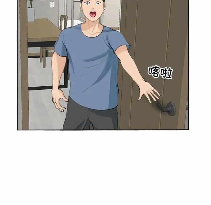 第73张