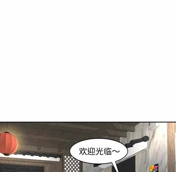 第110张