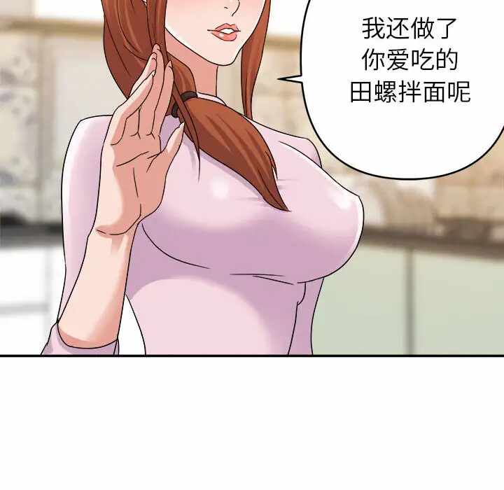 第99张