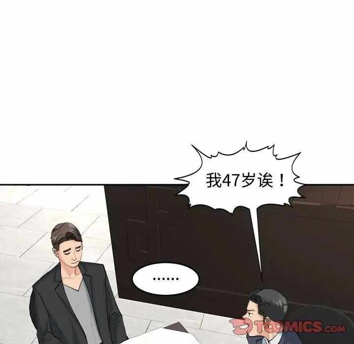 第8张