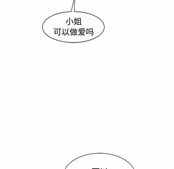 第54张