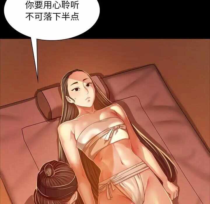 第29张