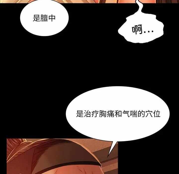 第33张