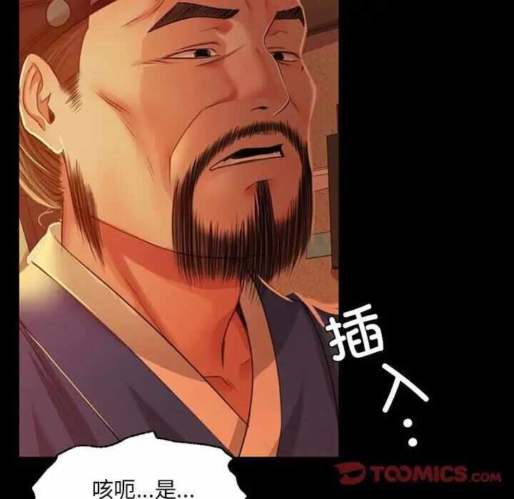 第34张