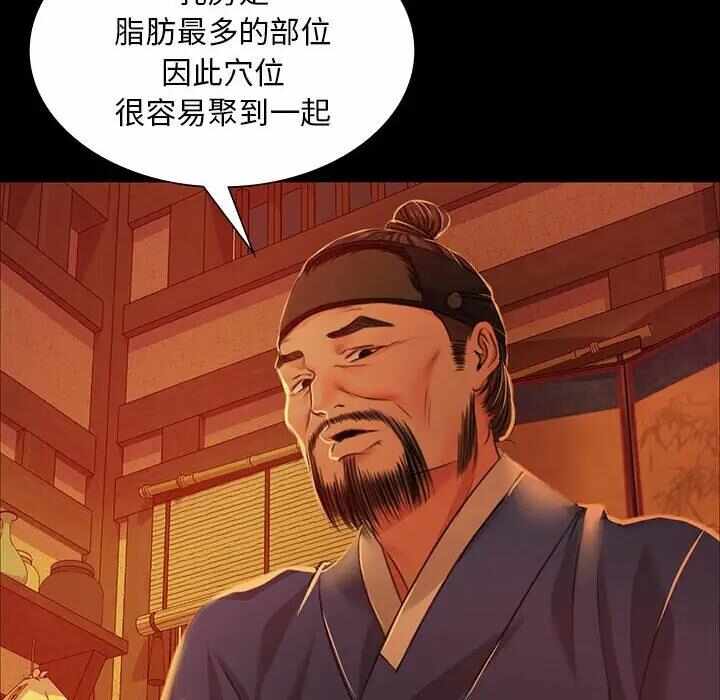 第40张