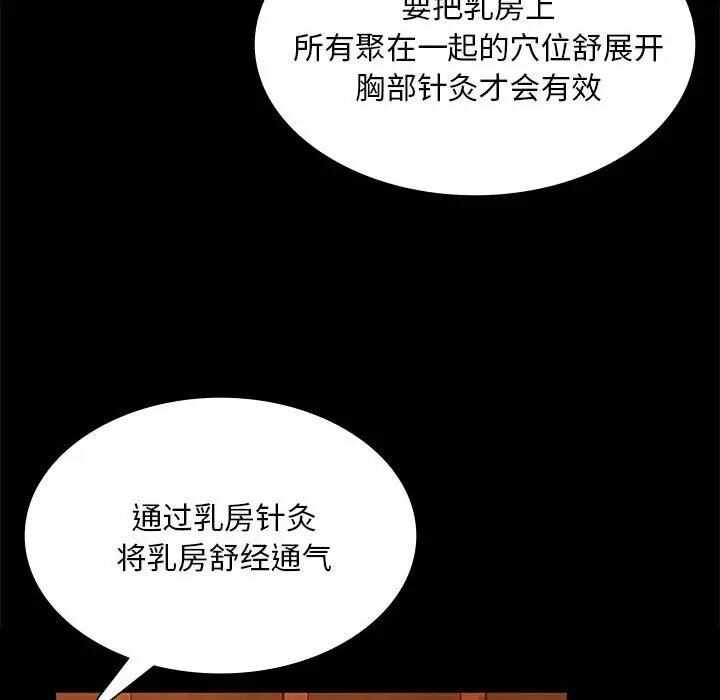 第42张