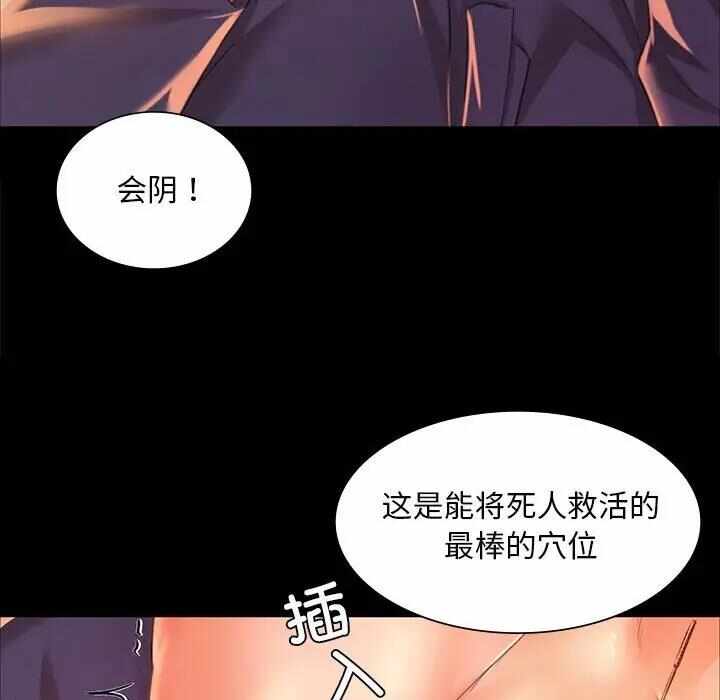 第49张