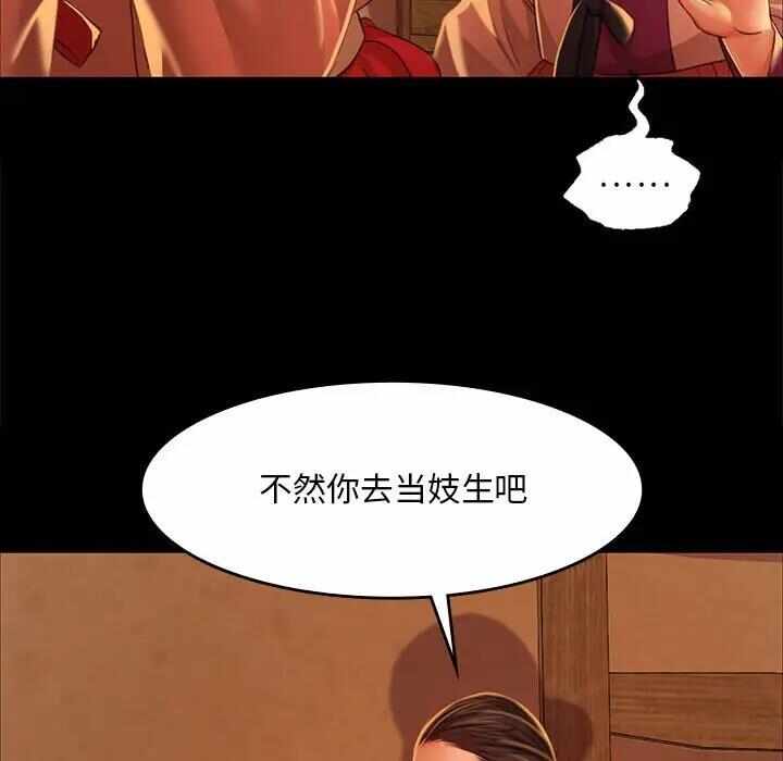 第52张