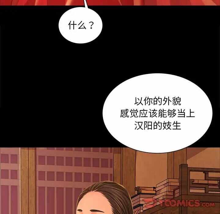 第54张