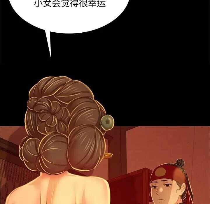 第56张