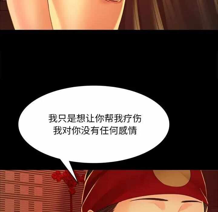 第58张