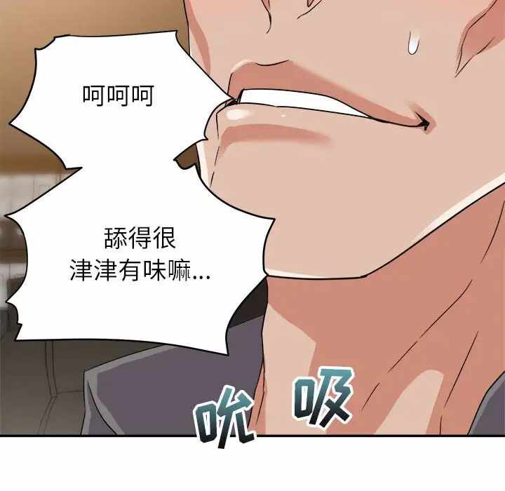 第109张