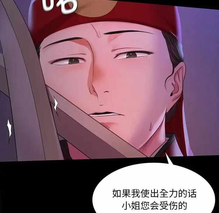 第69张