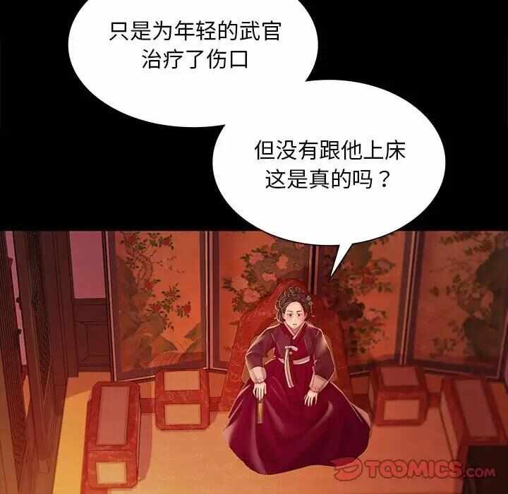 第71张