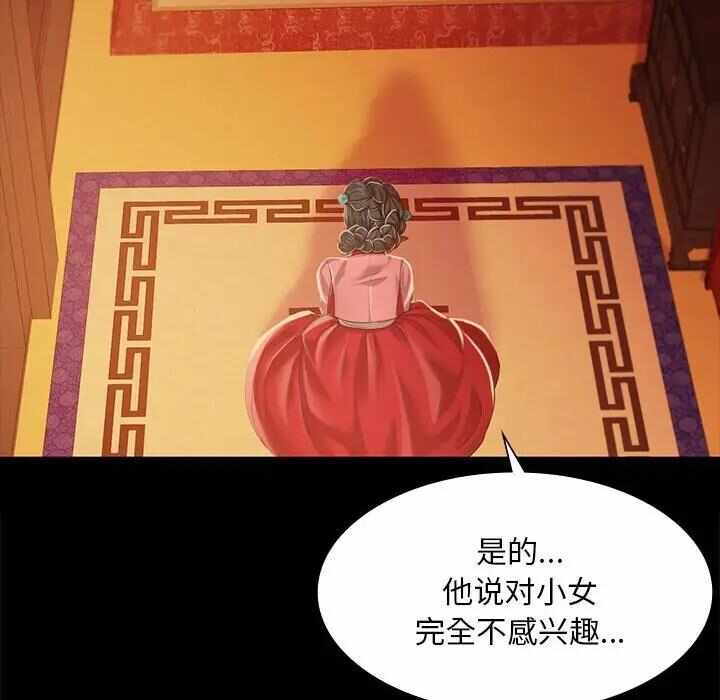 第72张