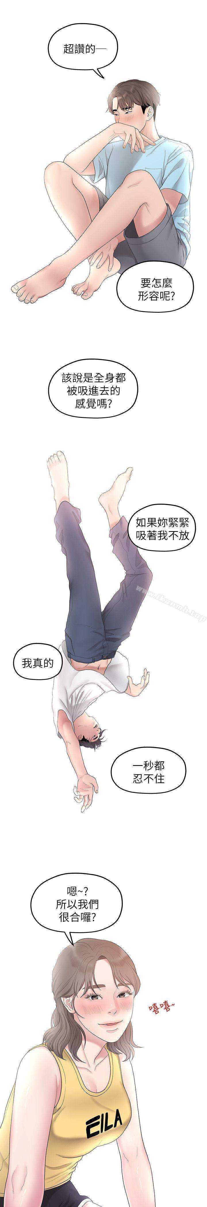 第21张
