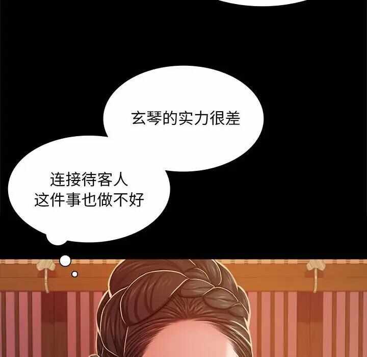 第73张