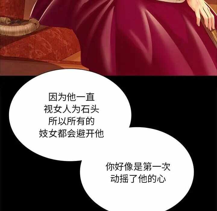 第75张
