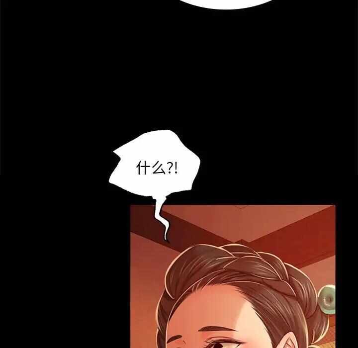 第76张