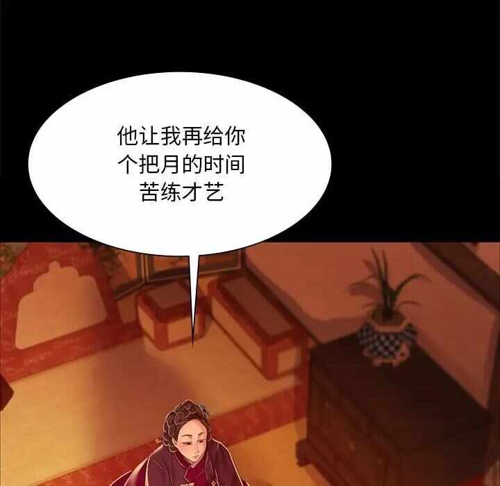 第78张