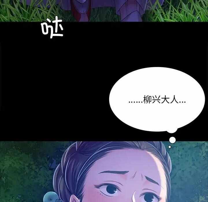 第80张