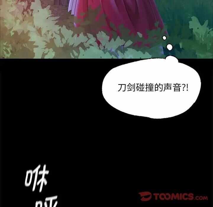 第83张