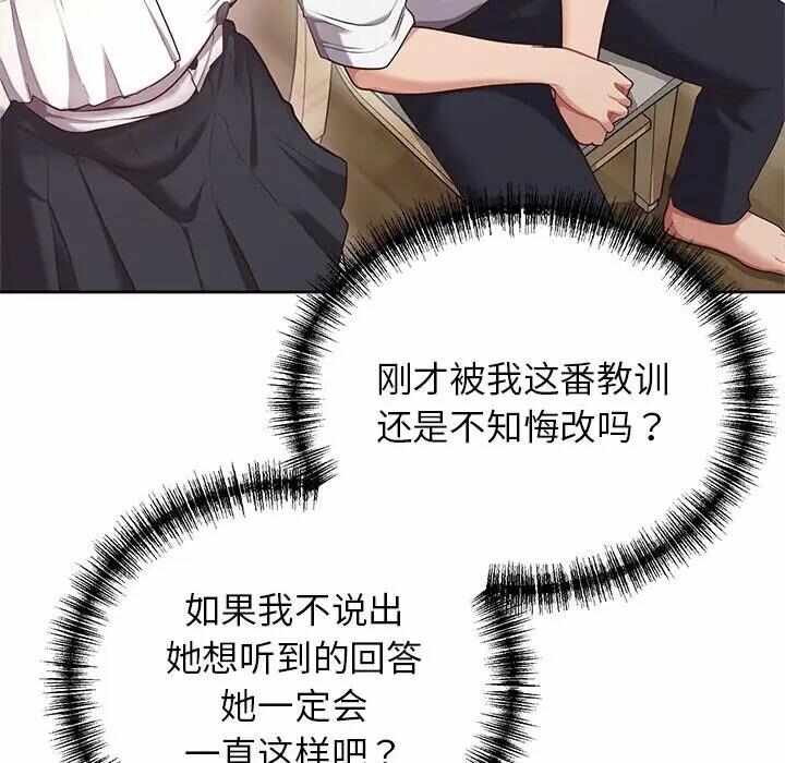 第46张
