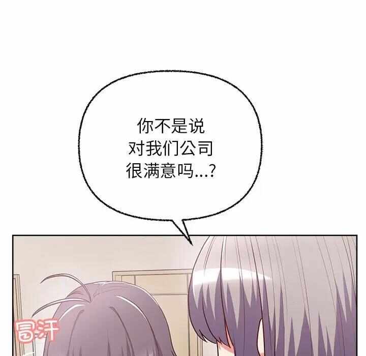 第68张