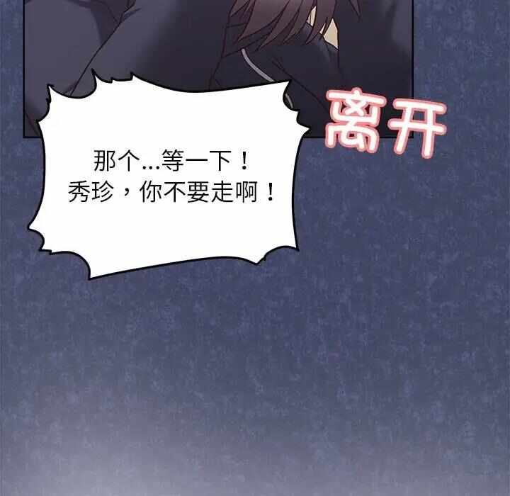 第83张
