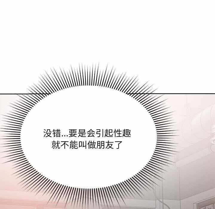 第29张