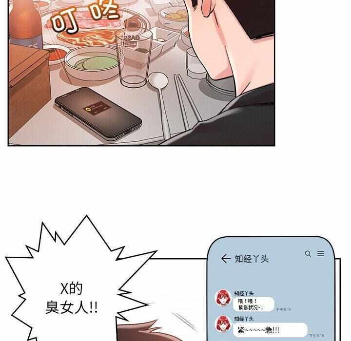 第38张