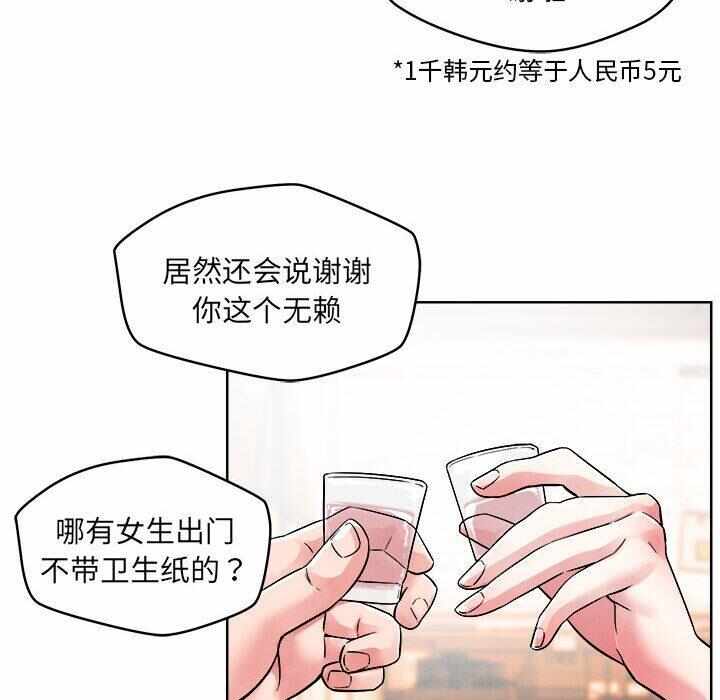 第46张