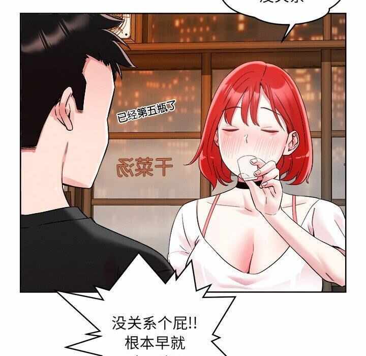 第54张